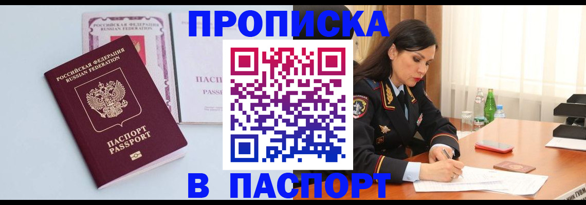 форма 3 в Строителе